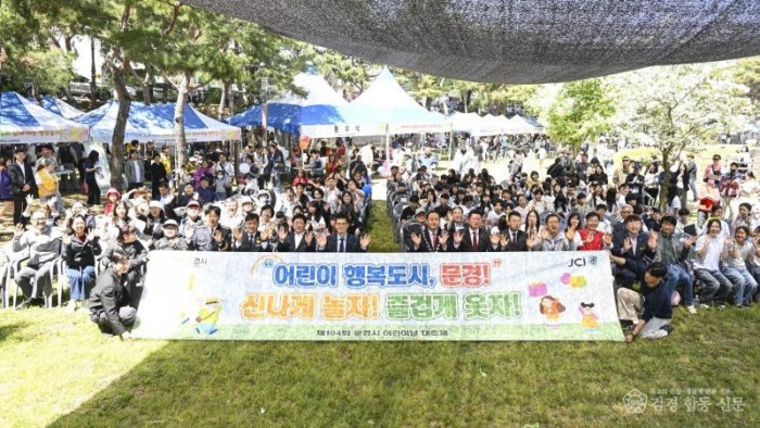 1-3. (여성청소년과)어린이날 행사.JPG