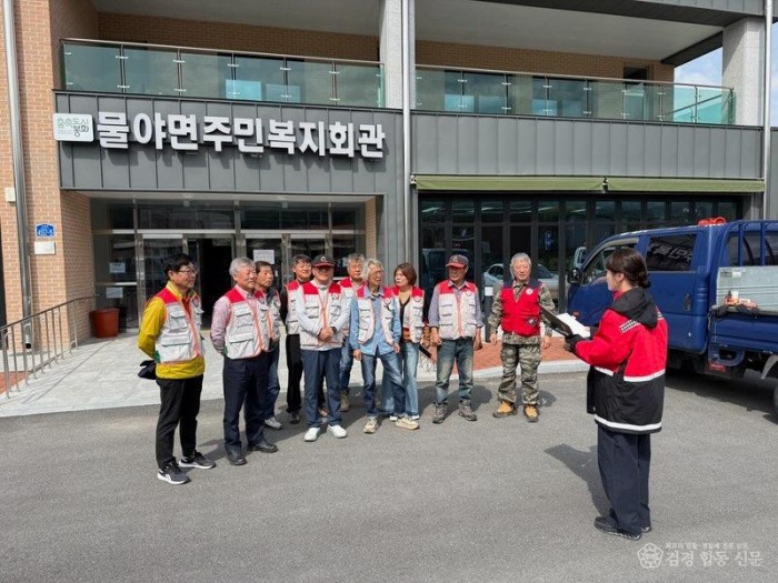 2-2. 산불 감시원 교육(물야면)-2.jpg