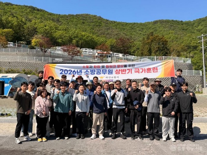 260507-5상반기 극기훈련 사진.jpeg