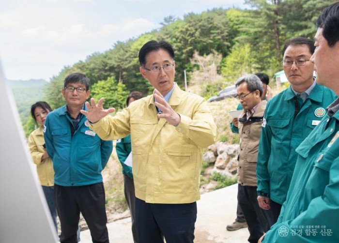 ④산사태_복구사업지_및_대피소_점검_사진_.jpeg