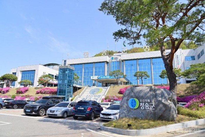 260507보도자료(청송군, 5월은 개인지방소득세[종합소득] 신고·납부의 달입니다) (2).jpg