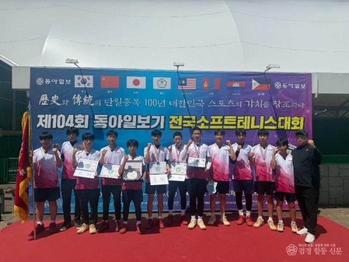 1-1. 문경중학교 단체사진.jpg