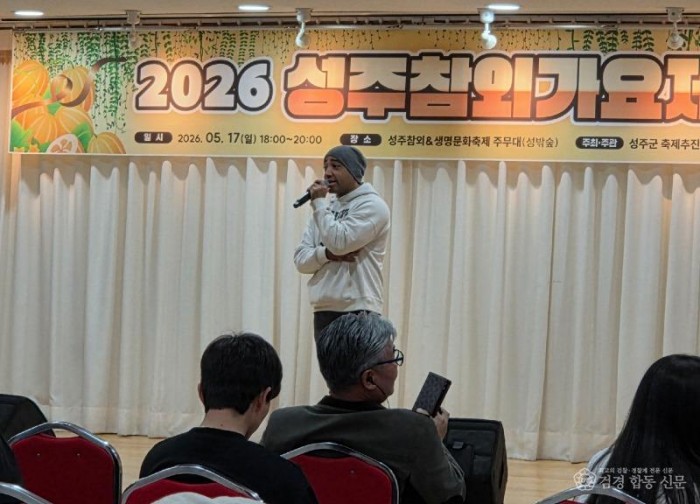 성주군사진(