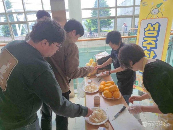 성주군사진(2026년 성주군-관악구 자매도시 참외 시식 판매행사)-3.jpg