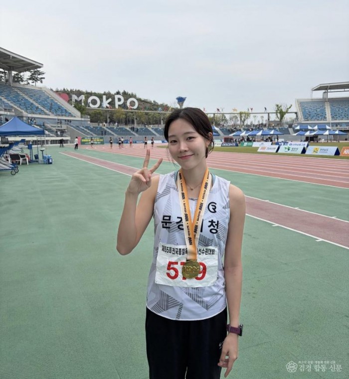 2-1. (새마을체육과)문경시청육상단 차지원.jpeg