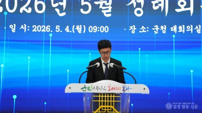 2-2.중국 동천시 공무원 초청연수.JPG