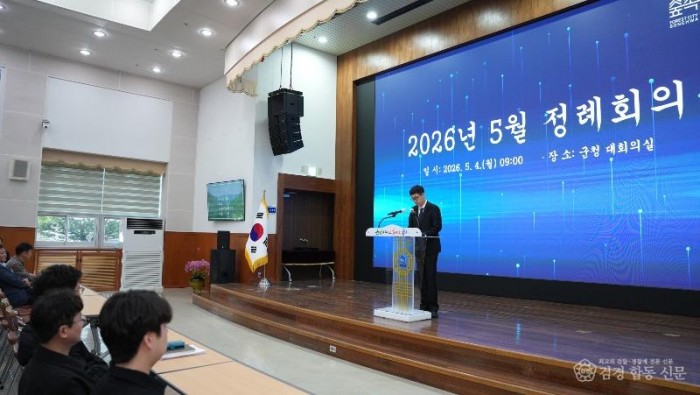 2-1.중국 동천시 공무원 초청연수.JPG