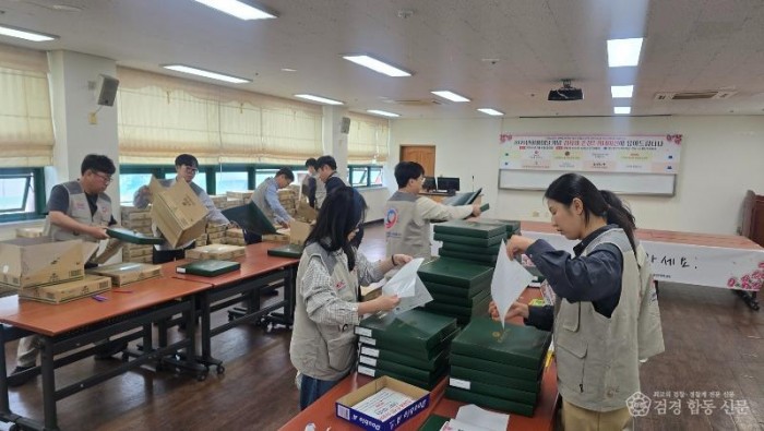 260508-경남노인통합지원센터 어버이날 행사 사진 1 (1).jpg