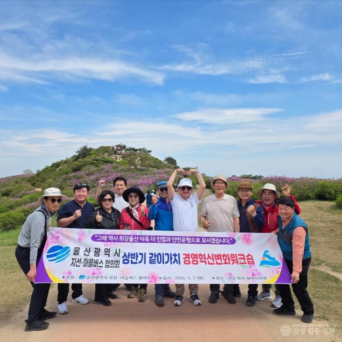 KakaoTalk_20260508_140343584_07.jpg