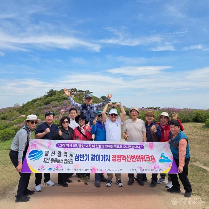KakaoTalk_20260508_140343584_08.jpg