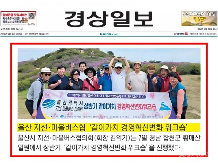 KakaoTalk_20260508_084042955_02 (1).jpg