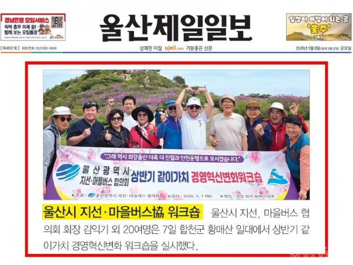 KakaoTalk_20260508_084042955_03.jpg