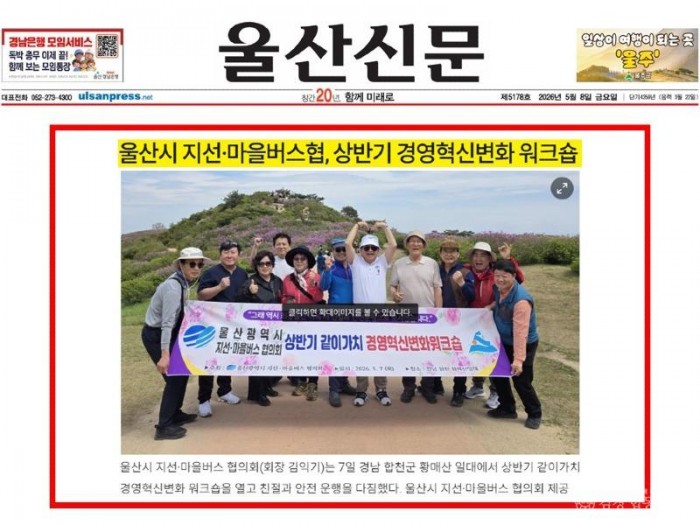 KakaoTalk_20260508_141224905.jpg