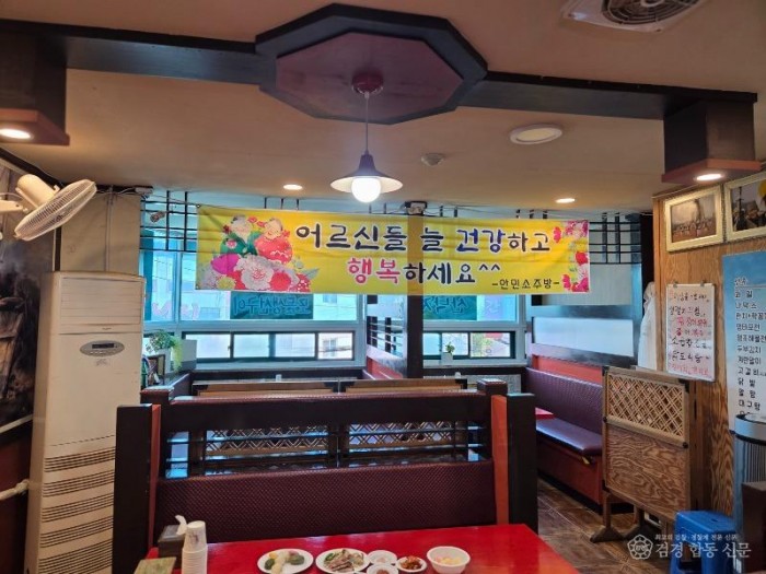 260508-4전은숙 안민소주방 대표 11년째 어르신들 식사 대접) 2.JPG