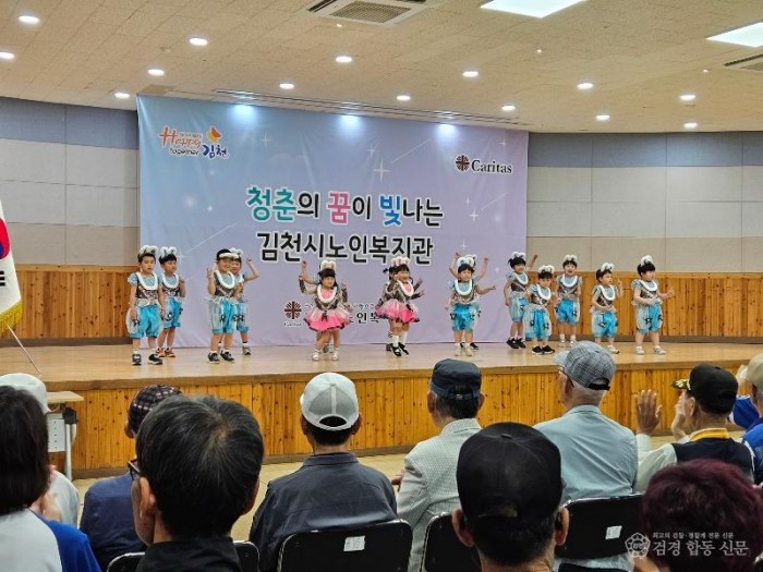 김천시, 어버이날 맞아 「제17회 효(孝)한마당 잔치」 열어-사회복지과(사진3).jpg