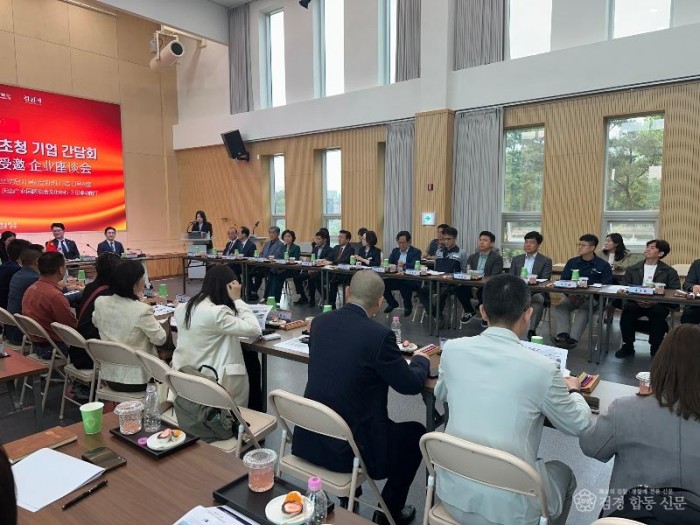 ①중국_대표_전자·반도체기업협회와_경산시_로봇_및_자동차_부품_기업간_간담회_및_투자설명회_.jpg