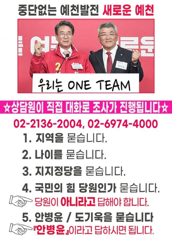 지역 밴드 홍보 카드뉴스.jpg
