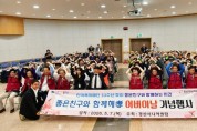 경산시 - 경산시니어클럽, 2026년 어버이날 맞이 효(孝) 공연 개최4.jpg