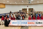 경산시 - 경산시니어클럽, 2026년 어버이날 맞이 효(孝) 공연 개최4.jpg