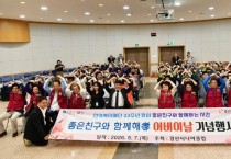 경산시 - 경산시니어클럽, 2026년 어버이날 맞이 효(孝) 공연 개최4.jpg