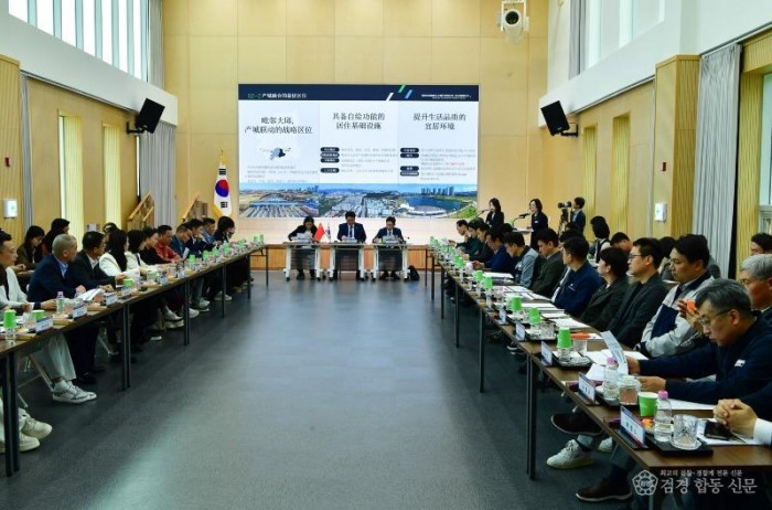 경산시 - 중국 심천전자상회 초청 기업간담회2.jpg