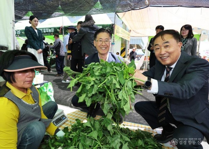 ②영양산나물축제.JPG