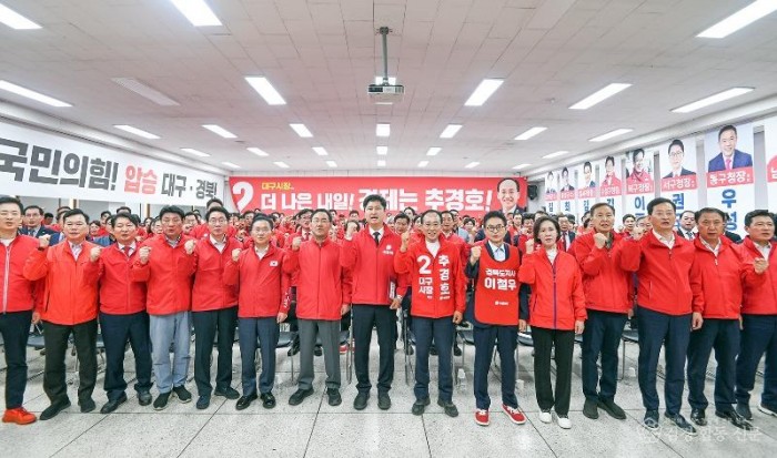 이철우 경북도지사 후보_국민의힘 대구시당 필승결의대회3.jpg