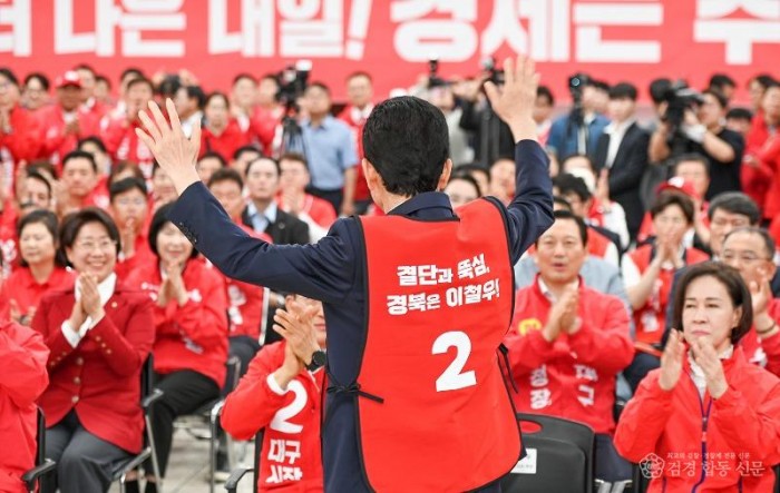 이철우 경북도지사 후보_국민의힘 대구시당 필승결의대회4.jpg