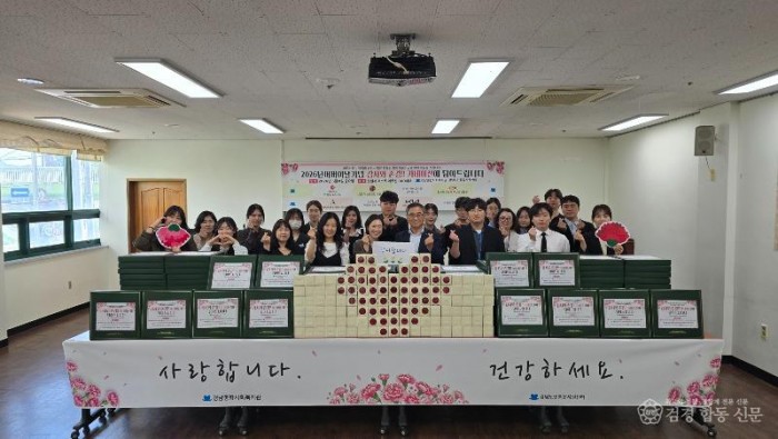 260511-경남노인통합지원센터 2026년 어버이날 보도자료.jpg