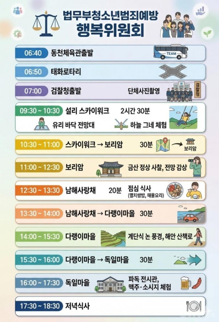 KakaoTalk_20260511_100111210.jpg