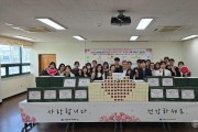 260511-경남노인통합지원센터 2026년 어버이날 보도자료.jpg