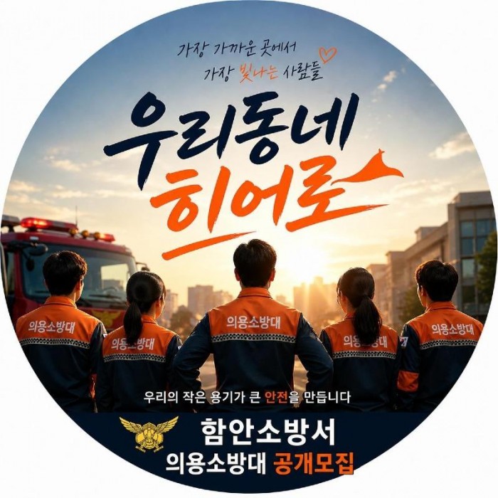 260511-6공개모집(카톡 프로필 사진).jpg