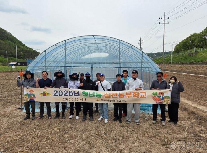 03의성군제공 청년농 실전농부학교1.jpg