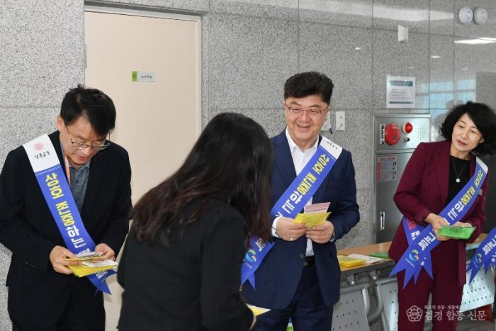 3.경북교육청, ‘상호 존중의 날’ 캠페인 실시(“각질은 밀어내고, 갑질은 몰아내고!”...배려와 존중의 조직문화 확산)(캠페인중인 배동인 부교육감)_01.jpg