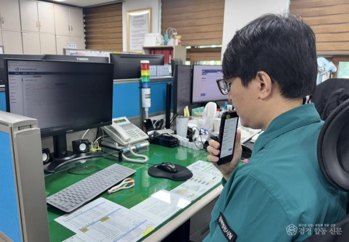 1 [사진] 영천시, 재난안전통신망(PS-LTE) 확대 운영 (2).jpeg