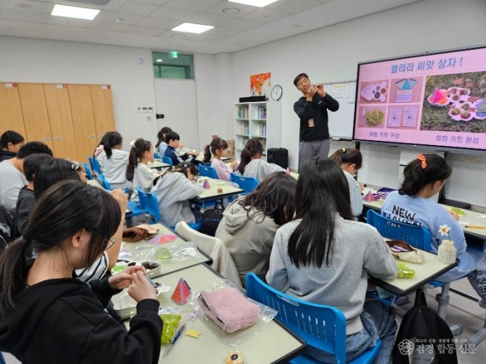 3. 울진군 남부청소년방과후아카데미’신규 참가자 상시 모집(남부아카데미 수업)1.jpg