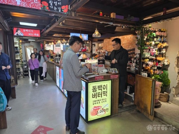 260511 포항시, ‘스타점포’ 5개소 선정 … 지역 대표 미식브랜드 육성.jpg