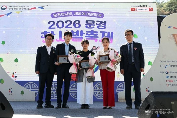 1-1. 위촉 홍보대사 단체사진.jpeg