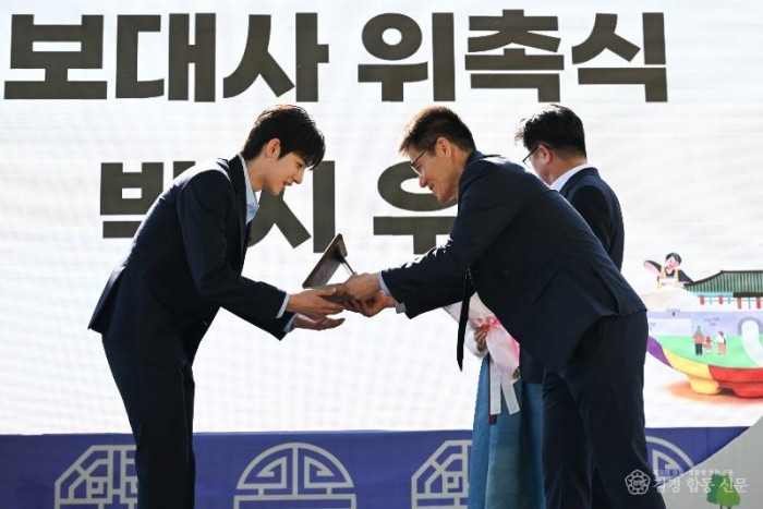 1-2. 위촉패 전달.jpeg