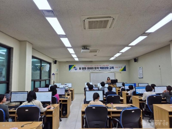 [미래도시전략과]AI 실무교육 나선 구미시…공직자 데이터 분석 역량 키운다AI 데이터 분석 교육_2.JPG