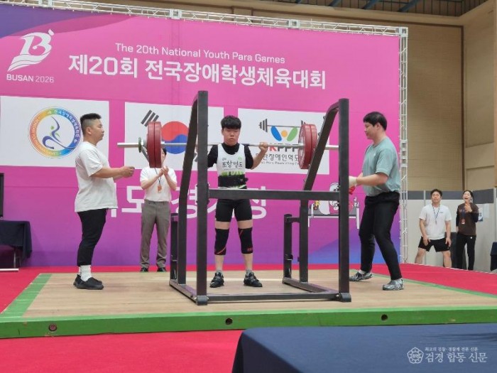 3.경북교육청, 제20회 전국장애학생체육대회 참가(11개 종목 136명 참가...장애학생 스포츠 꿈과 도전 응원)_01.jpg