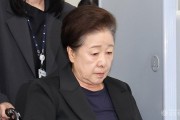 한학자구속정지5월.jpg