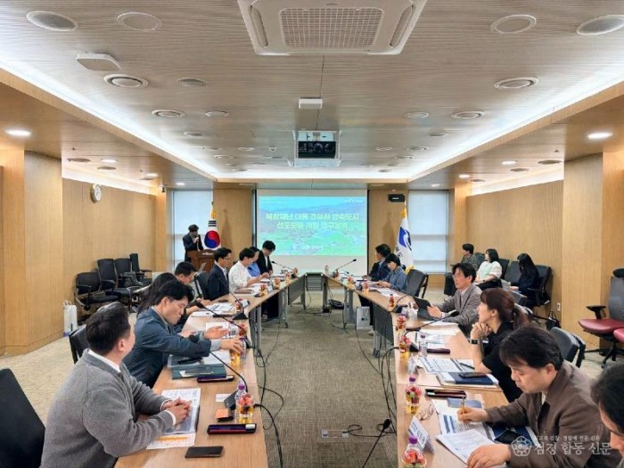 ⑥복합재난_대응_경북형_압축도시_선도모델_개발_연구용역_최종보고회2_(2).jpg
