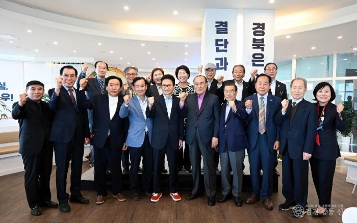이철우 국민의힘 경북도지사 후보_대구경북 출신 전직 장관 모임 