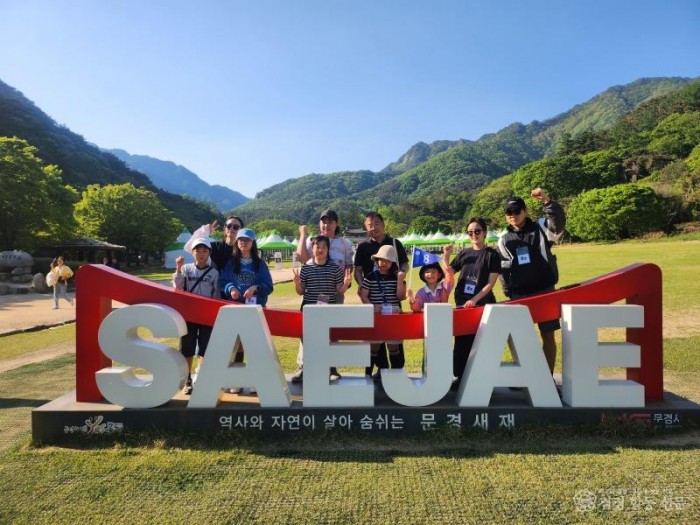 1-3. 새재트레킹.jpeg