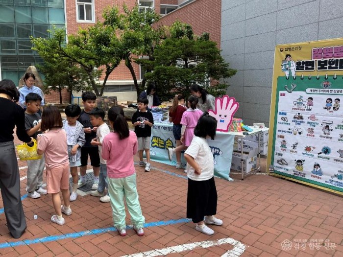2-2. 초등학교 감염병 예방 캠페인 사진.jpeg