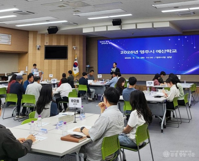 영주-1-3 엄태현 영주시장 권한대행이 인사말을 하고 있다.jpg