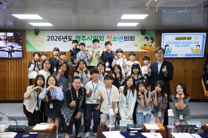 1-1. 20260512 112733 제2회 청소년의회.jpg