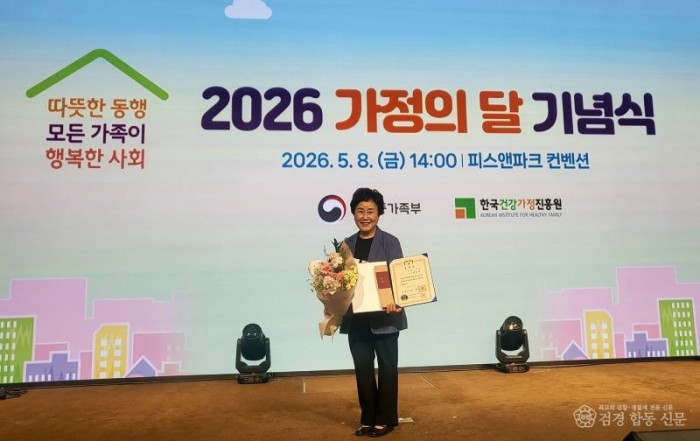 0512 안동복지원 김윤애 원장  ‘가족정책 유공’ 대통령 표창 영예 (1).jpg