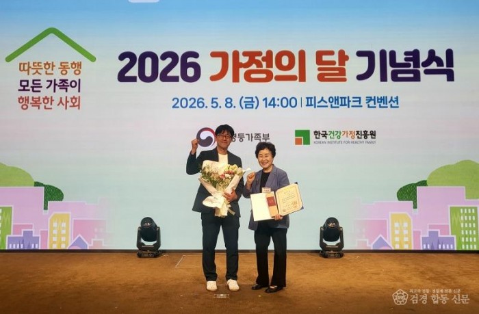 0512 안동복지원 김윤애 원장  ‘가족정책 유공’ 대통령 표창 영예 (2).jpg